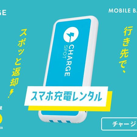 טויונאקה Toyoko Inn Osaka Itami Airport מראה חיצוני תמונה