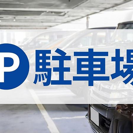 טויונאקה Toyoko Inn Osaka Itami Airport מראה חיצוני תמונה
