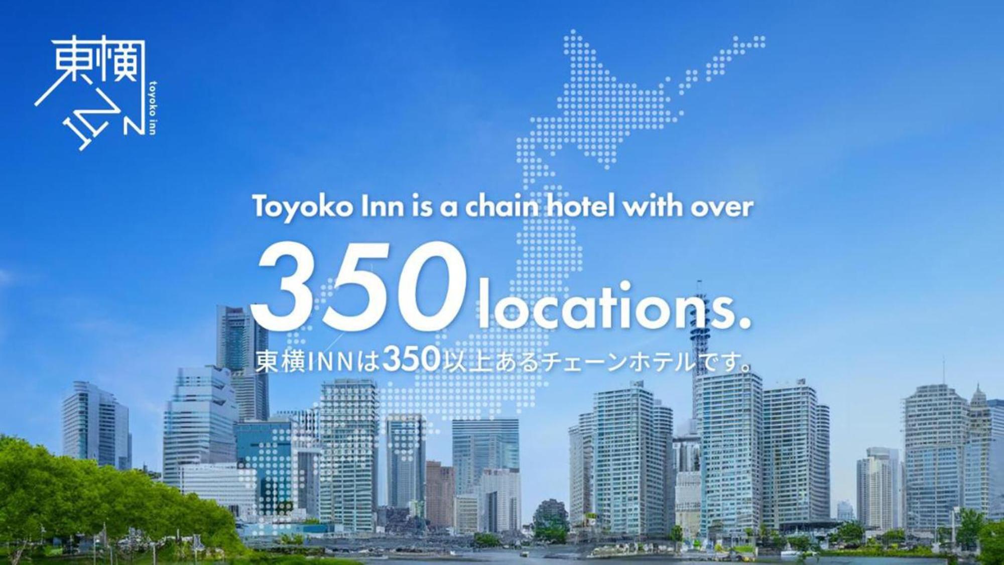 טויונאקה Toyoko Inn Osaka Itami Airport מראה חיצוני תמונה