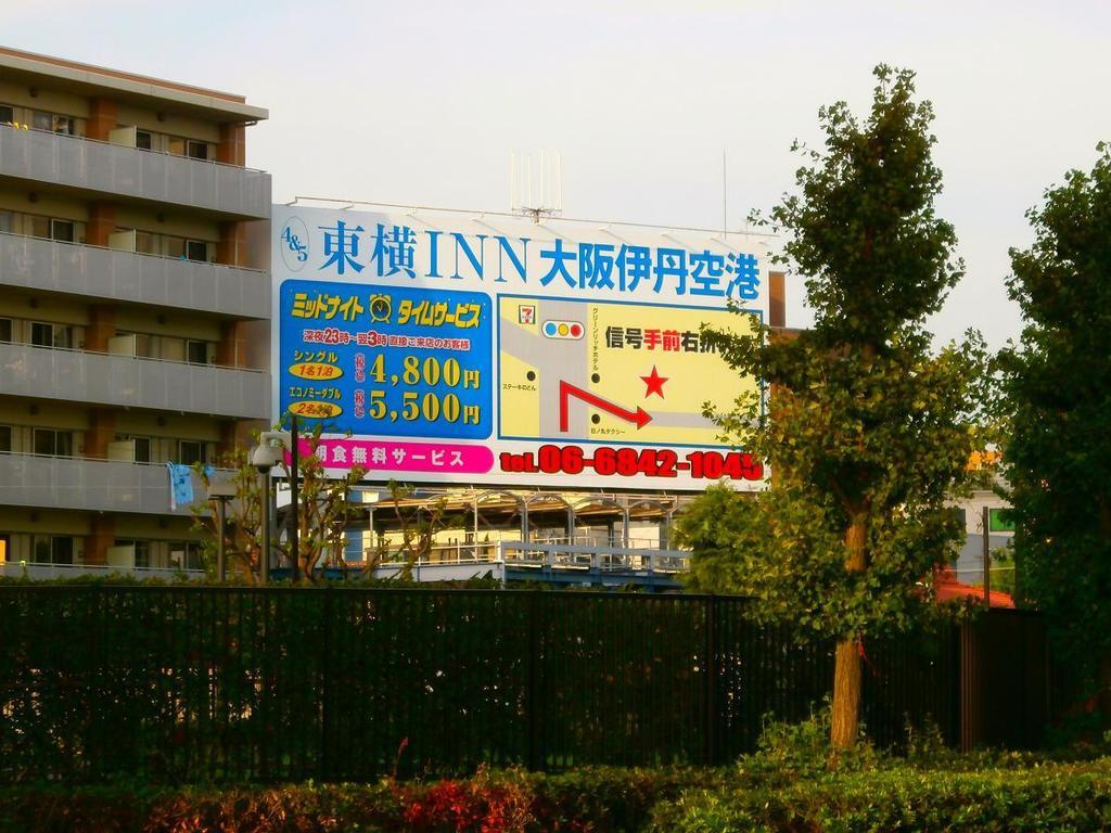 טויונאקה Toyoko Inn Osaka Itami Airport מראה חיצוני תמונה