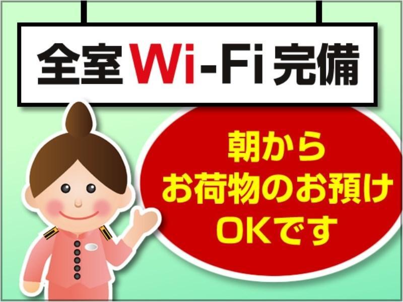 טויונאקה Toyoko Inn Osaka Itami Airport מראה חיצוני תמונה